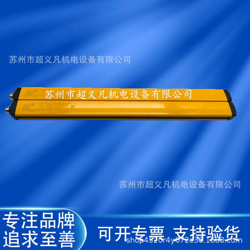 SENSORC信索安全光幕光栅SEG20-2516N-LO-5-YSEG20-4004N-DO-3-Y