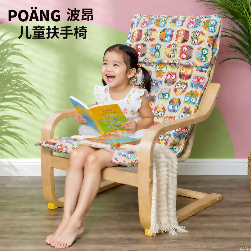 儿童波昂椅宝宝靠背凳子幼儿园座椅椅小孩阅读扶手坐椅卡通帆布