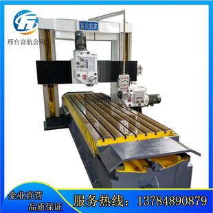 3米大型龙门铣床数控龙门铣床重切削定梁龙门铣床