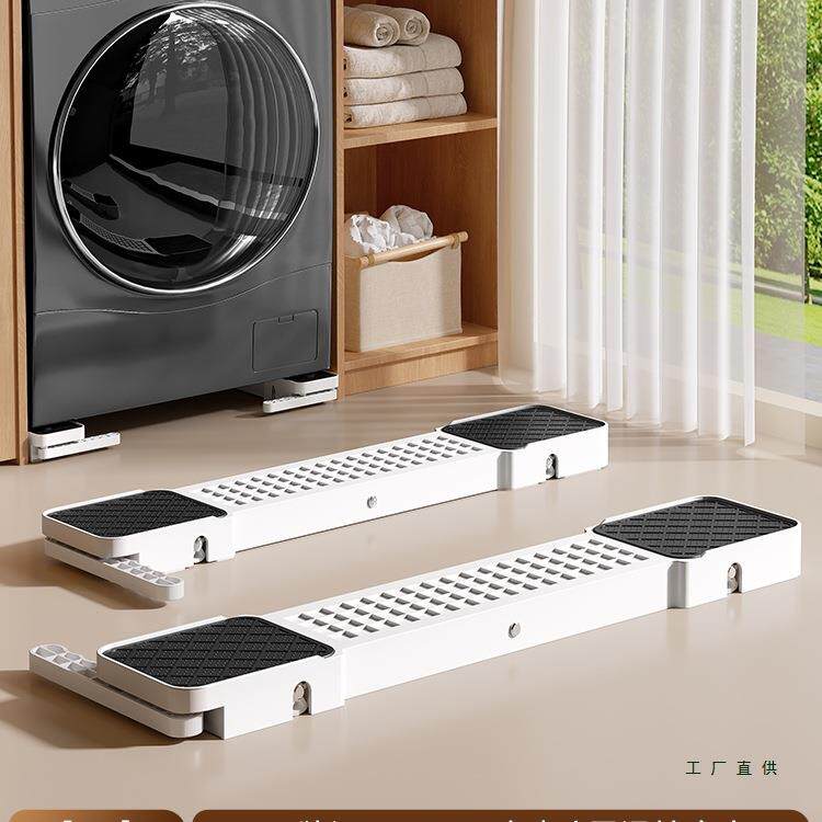 通用防滑防震洗衣机底座架可移动升降带轮支架滚筒脚垫滑轮置物架