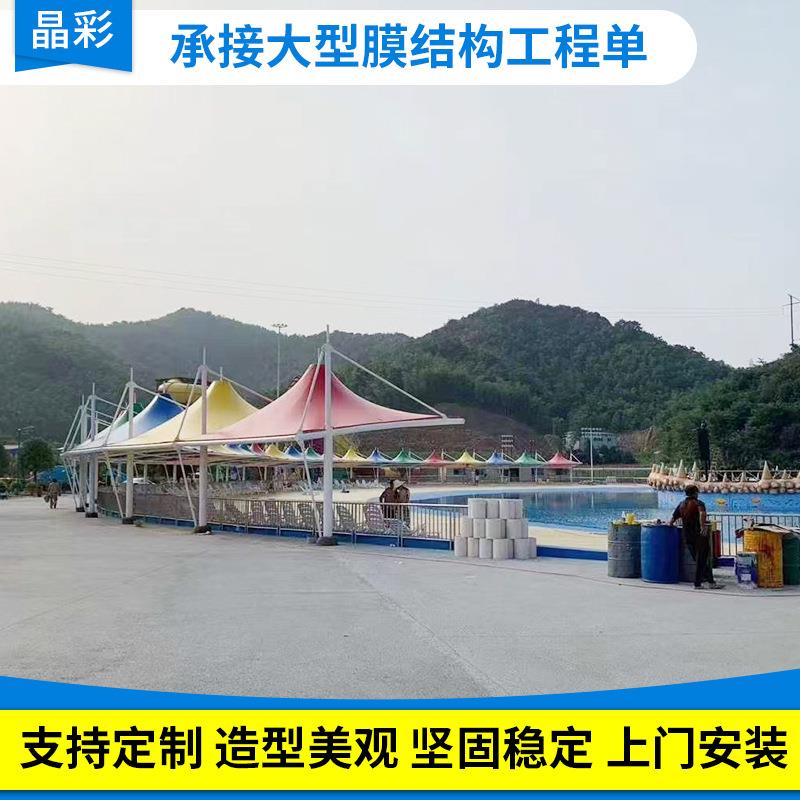 景区公园广场标志性膜结构景观棚张拉膜景观篷彩色膜结构遮阳雨蓬