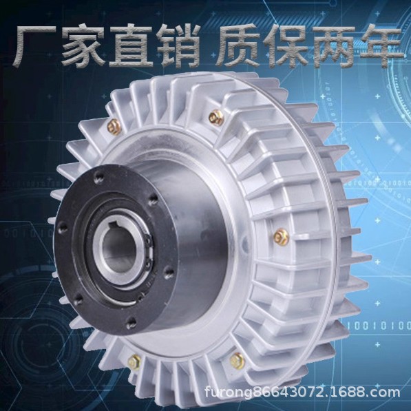 外转空心磁粉制动离合器
