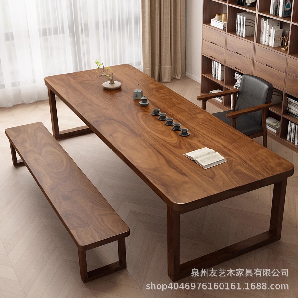 南美胡桃木高档实木大长书桌客厅家用工作台写字学习大板泡茶桌椅