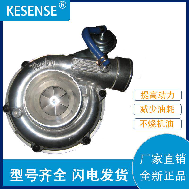 涡轮增压器及配件Q30-553Z-5