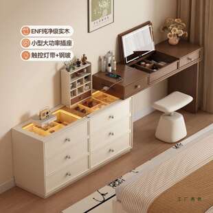 中古风主卧书桌梳妆台一体斗柜enf级实木奶油床尾柜化妆台带镜子