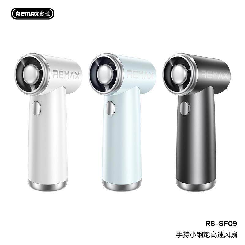 REMAX睿量手持迷你小钢炮高速风扇创意时尚涡轮增压手持电扇SF09
