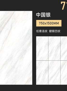 德莱堡简约白色K金通体大理石瓷砖750x1500客厅地板砖防滑地砖