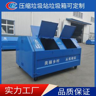 生产制作各种规格生活垃圾箱建筑垃圾箱201、304不锈钢垃圾箱