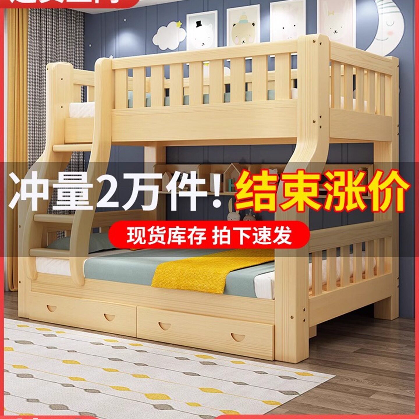 上下床双层床多功能全实木高低床儿童床上下铺子母床大人两层木床