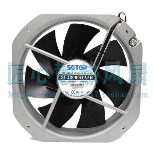 SOTOPSF28080HA3BAC380V0.58/0.53A280x280x80mm轴流风机
