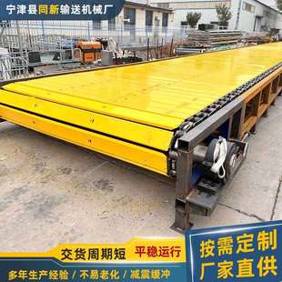 不锈钢工业链板流水线输送机矿石砂石运输吨包机重型链板输送机