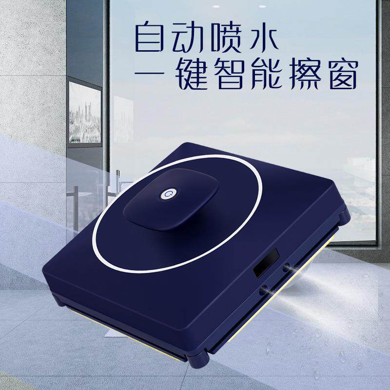 德国2026新款YF工厂喷水擦窗机器人智能遥控电动擦玻璃机家用