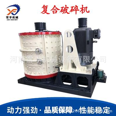 现货PFL800复合式破碎机多用途大中小型复合式破碎机破碎设备