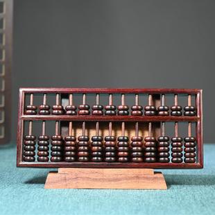 印度小叶紫檀实木算盘13档传统老式算盘开业送礼家居摆件工艺品