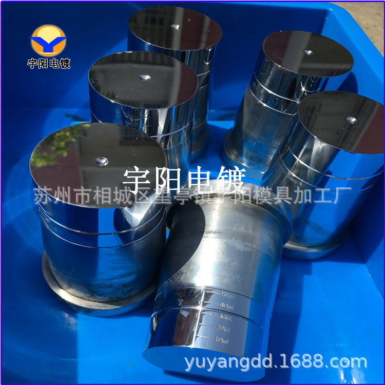 电镀硬铬抛光塑胶模具电镀硬铬电镀抛光模具硬铬电镀