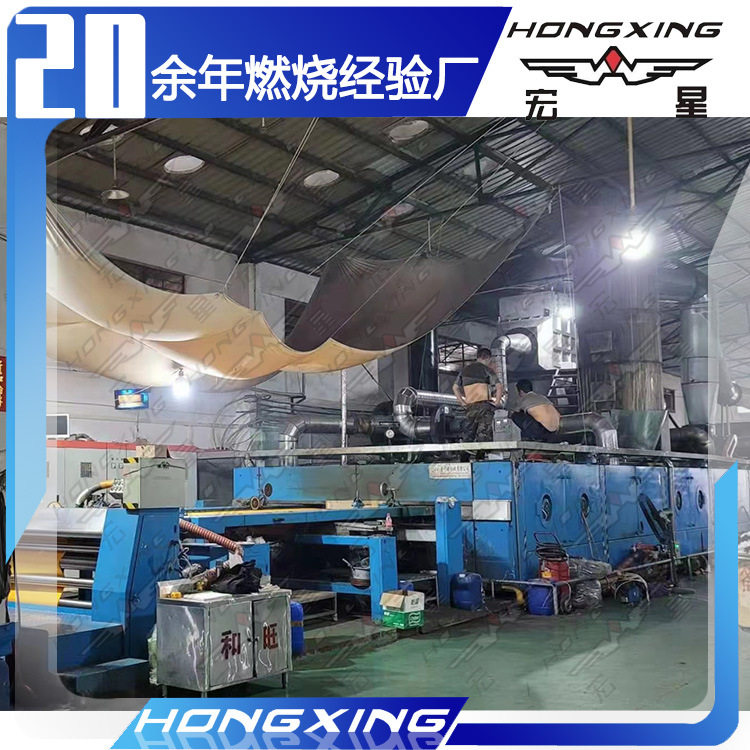 涂布料线定型燃烧机改造直销