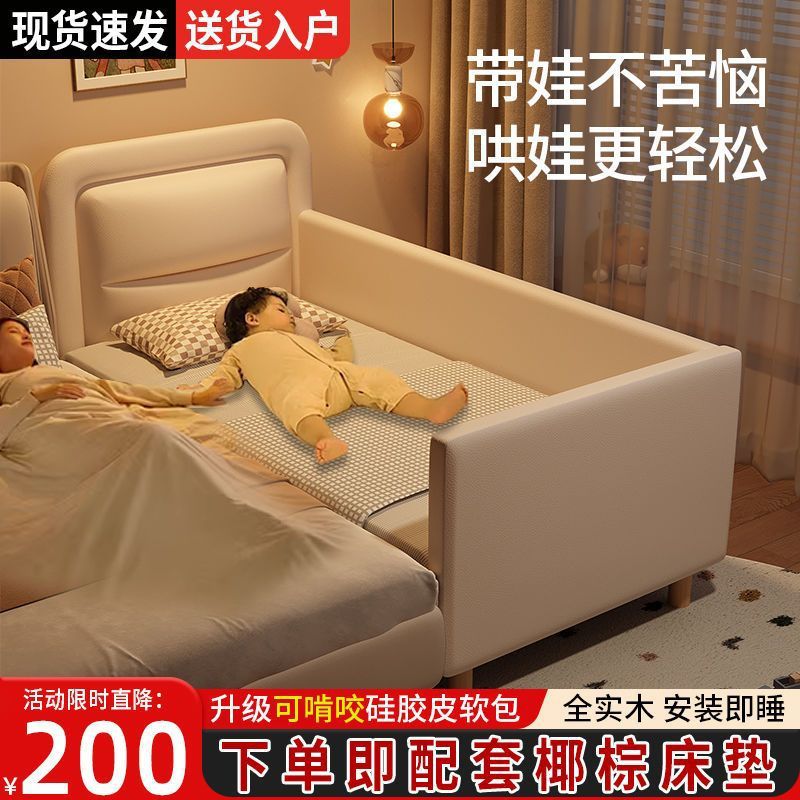 实木婴儿拼接床带护栏加宽