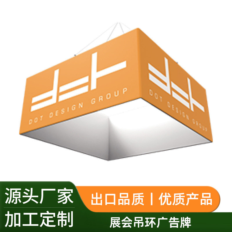 展位展会吊环广告牌会展铝合金展会折叠展示架广告牌架子工厂直发