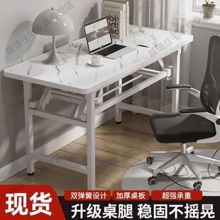 长条折叠桌餐桌电脑桌长条桌家用简易写字桌培训办公桌会议会展桌