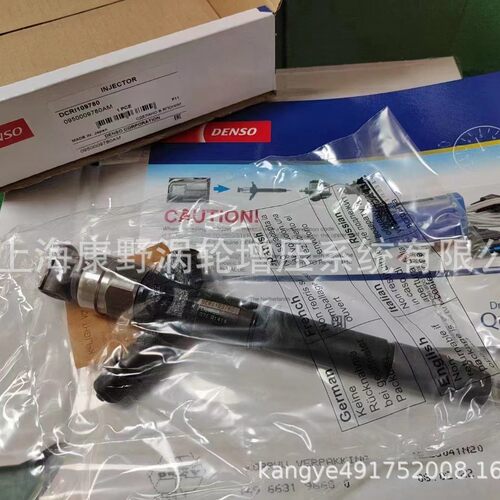 喷油器095000-9780 23670-51031-51030和23670-30020 095000-0750