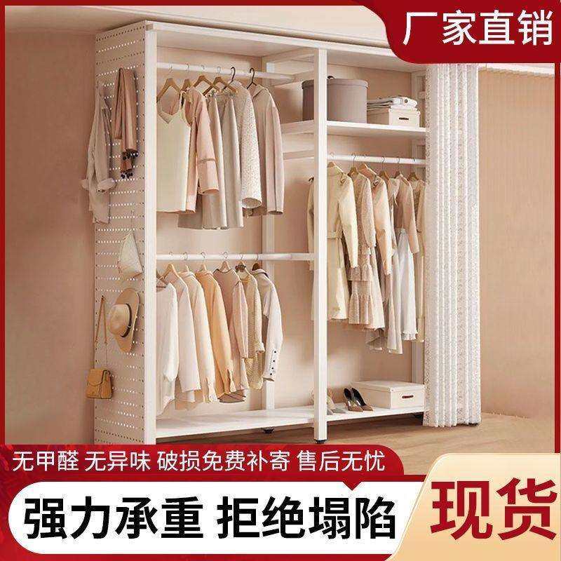 衣架置物架衣帽架洞洞板落地卧室家用简易组装开放式衣柜挂衣架子,纺织面料/辅料/配套,纺织机械配件,淘宝优惠券,粉丝福利购,淘宝优惠卷