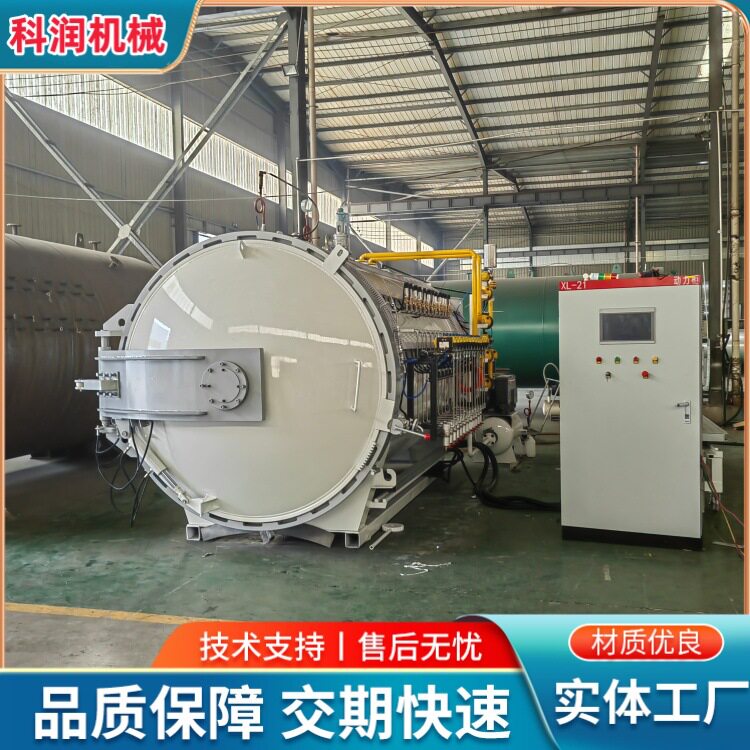 剑带热压罐碳纤维剑带防止机械热压罐热空气压力釜