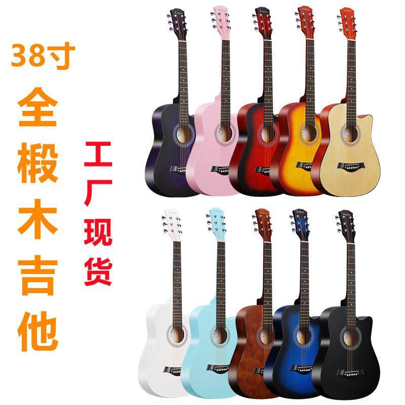 38寸全椴木吉他哑光初学者吉他工厂廉价普及琴现货