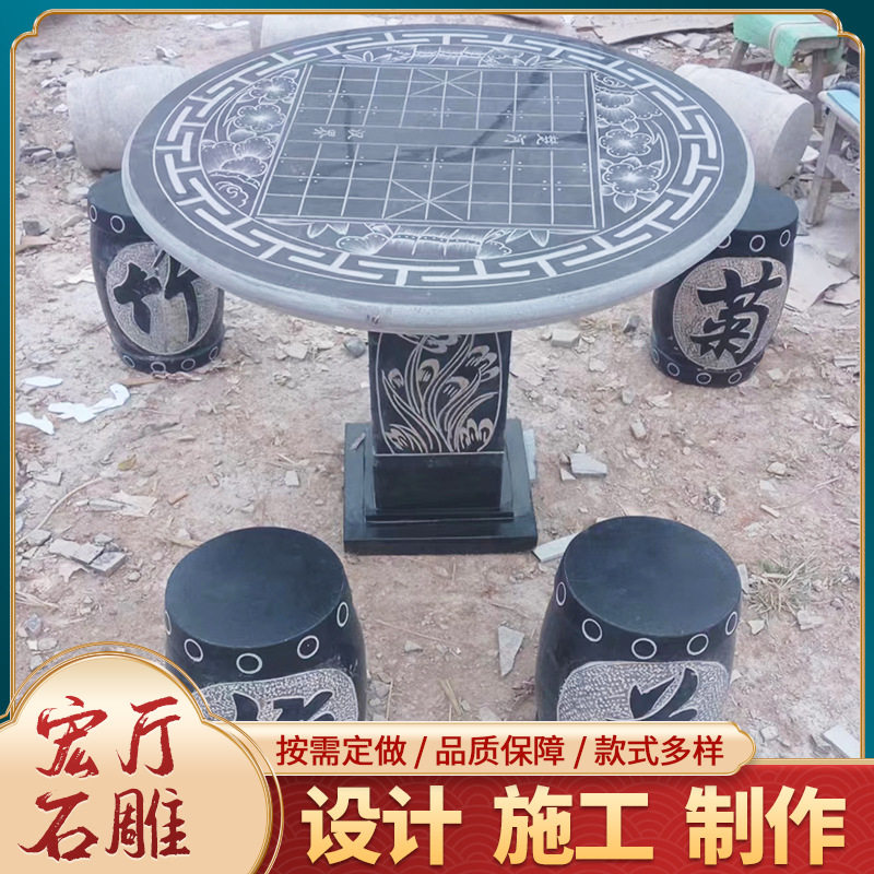 石桌凳庭院摆放户外公园桌凳镂空石雕石桌石凳园林景区石桌子