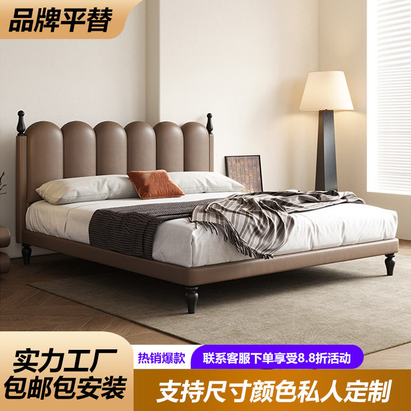 中古真皮床法式复古风主卧意式