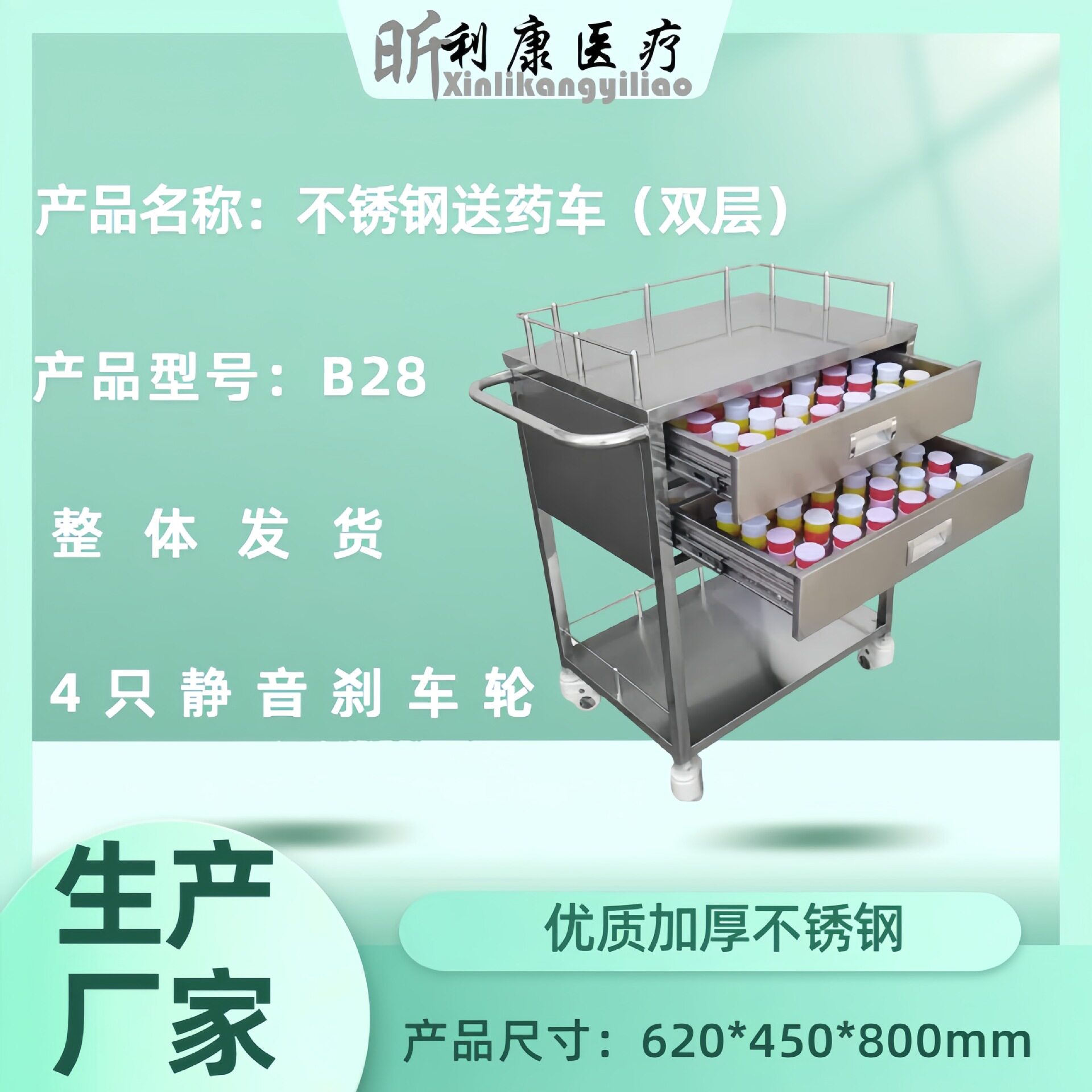不锈钢抢救车翻盖多功能急救车单门双门麻醉柜加厚手推车