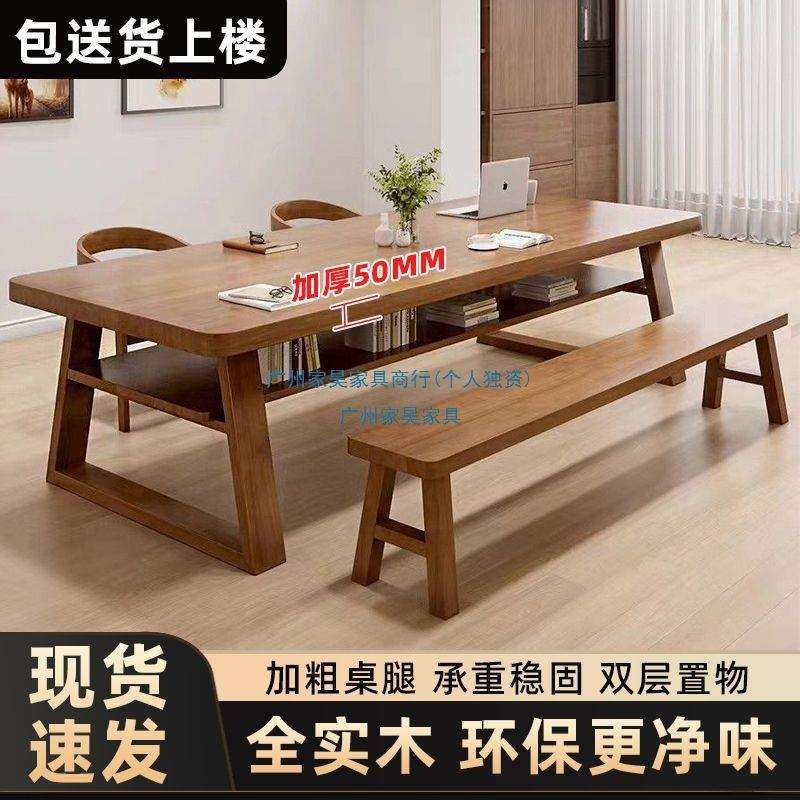 双层实木大长桌客厅双人学习桌子现代简约家用电脑桌阅读桌工作台