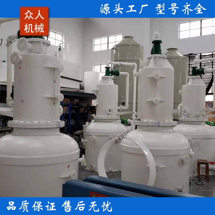 耐酸碱RPP280型号7.5千瓦 水喷射PP真空机组 真空泵设备