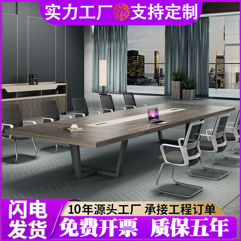 会议桌长桌椅组合简约现代创意钢架办公室洽谈桌10人工业风办公桌