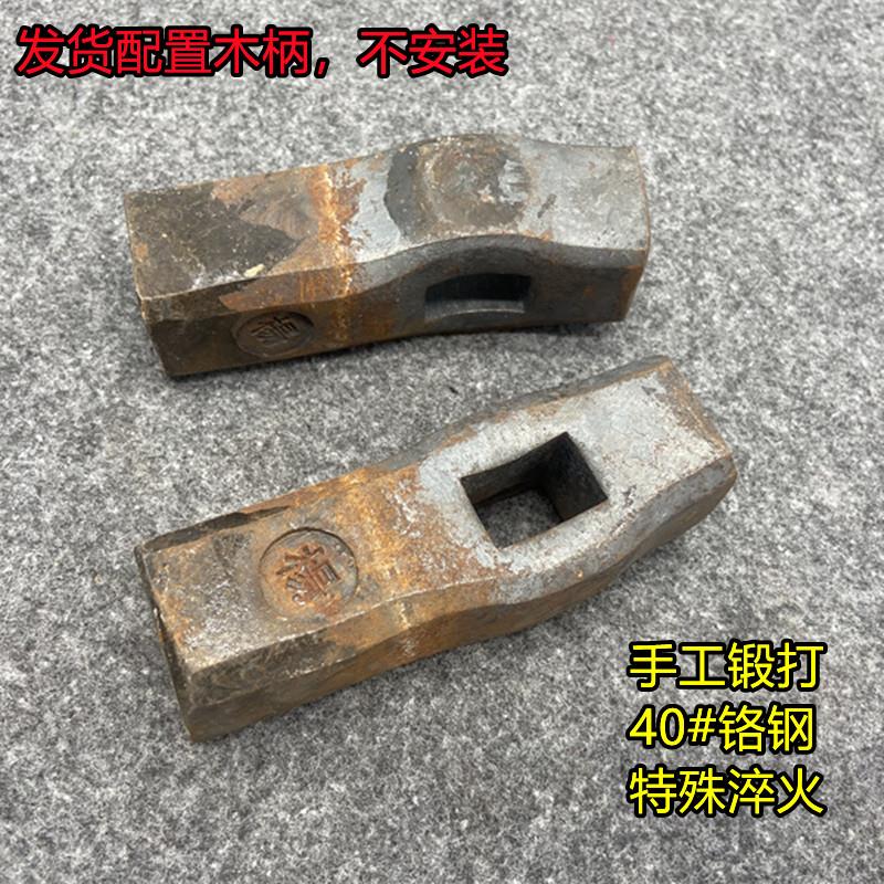 纯钢弯头锤弯腰方锤手锤石匠锤打石锤石工锤洛钢锻打手锤