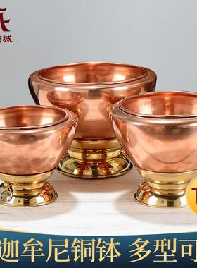 释迦牟尼佛钵音碗铜像钵盂如来佛祖紫金钵红铜托钵摆件