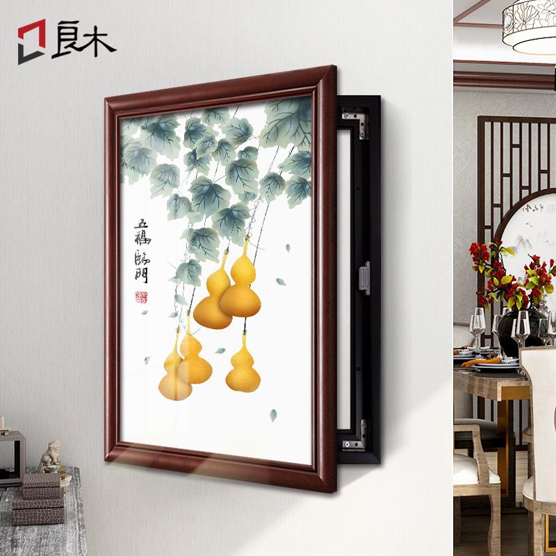 五福临门电表箱装饰画新中式风格竖款遮挡配电箱挂画中式竖版壁画