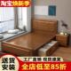 1.2米全实木床小户型1米5高箱储物1.35m家用小床90cm橡木单人床