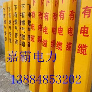 水泥标志桩电力电缆警示桩燃气水利桩百米桩里程碑公路界碑包邮