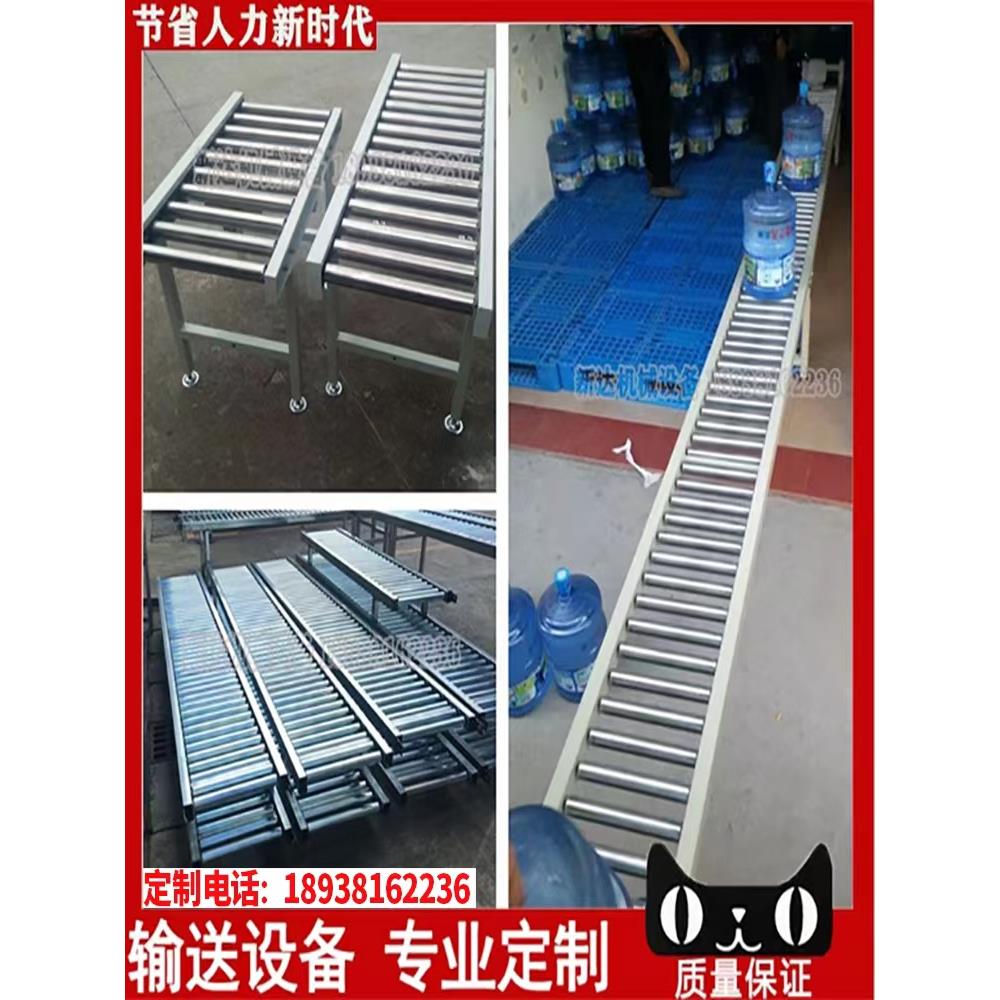 无动力输送带滚筒滚轮送料架流水线卸货滑梯不锈钢托辊动力传送带