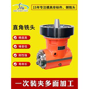 龙门侧铣头BT50 角度快速精准定位 高刚性直角铣头 厂家服务周到