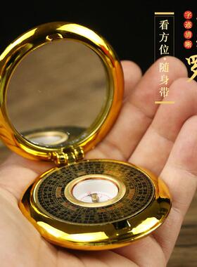 袖珍小罗盘风水盘高精度初学者指南针三元三合综合盘随身携带专业