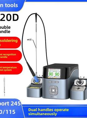 爱迅双工位智能焊锡站T420D双手柄烙铁与210/245/115手柄兼容