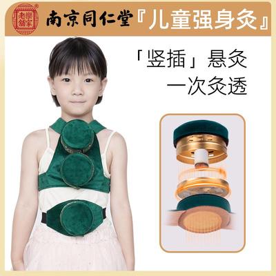 儿童专用无烟悬灸艾灸盒宝宝小孩随身灸家用调理脾胃艾柱艾灸罐