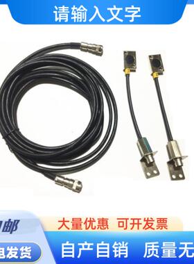 杉山检知器配件感测器PS-4025 PS-4028.PS-4020.PS-4014.感测器