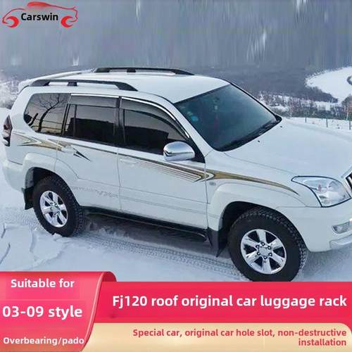 03-09霸道Fj120车顶行李架Lc120普拉多2700铝合金车顶行李架