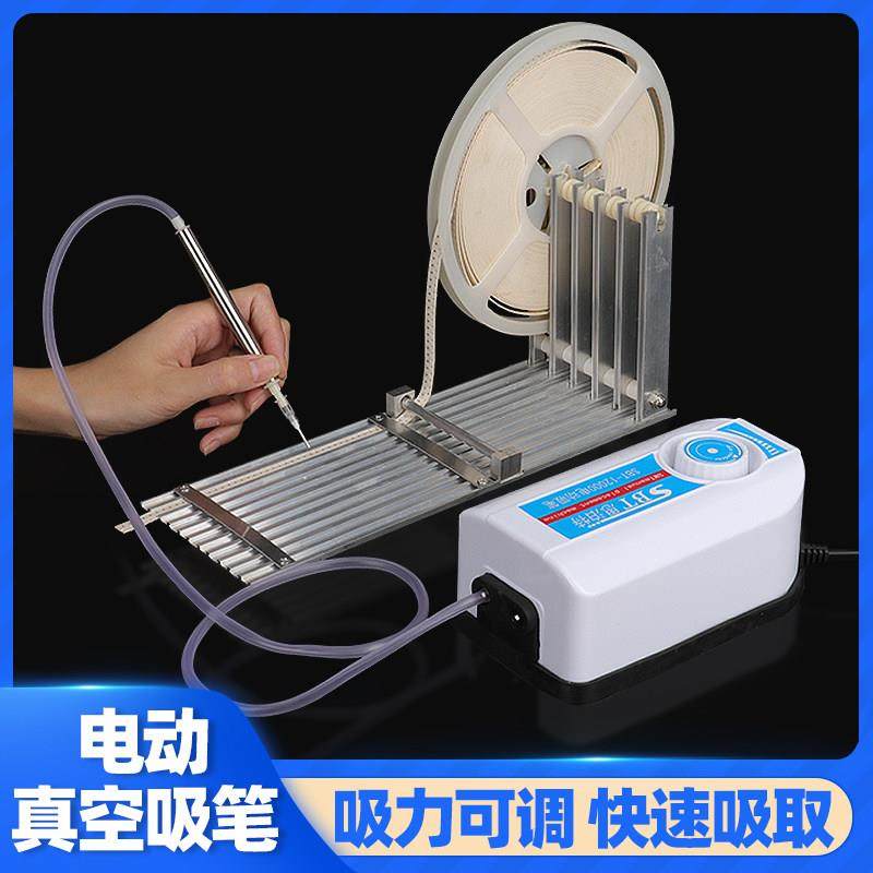 强力电动吸笔真空吸笔贴片机IC起拔器可吸BGA芯喂料架拾取器吸物