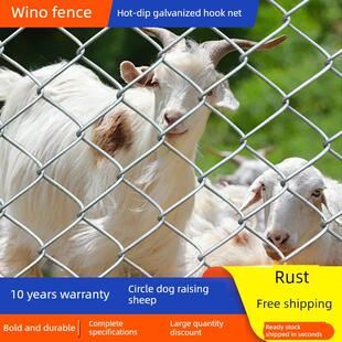 镀锌钢丝网勾花铁丝网围栏网养殖护栏网养鸡圈牛羊菱形防护网围网