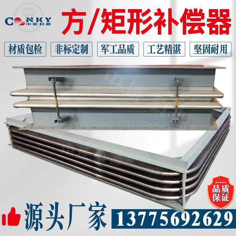 不锈钢方形矩形波纹补偿器膨胀节金属非金属风道烟道伸缩节软连接,五金/工具,工业管道及配件,淘宝优惠券,粉丝福利购,淘宝优惠卷