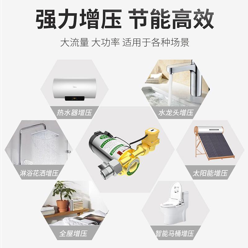 自来水增压泵 家用全自动管道加压泵热水器220v压力泵水泵