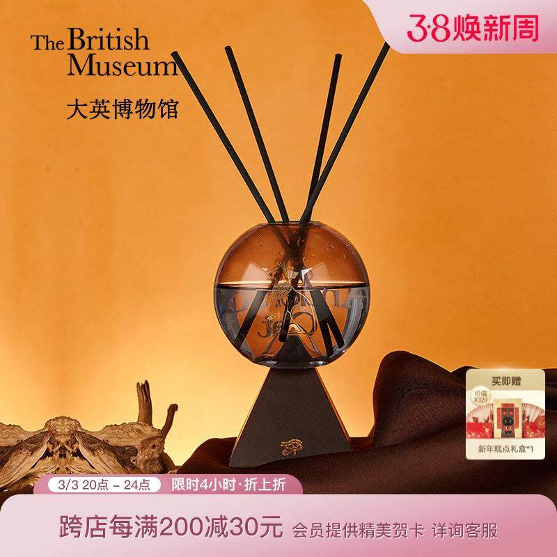 大英博物馆香薰礼盒高级感家居卧室香氛扩香散香器生日礼物女生,家居饰品,香薰礼盒,淘宝优惠券,粉丝福利购,淘宝优惠卷